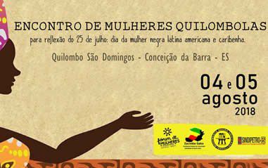 02082018_25_julho_quilombo_divulgacao.jpg